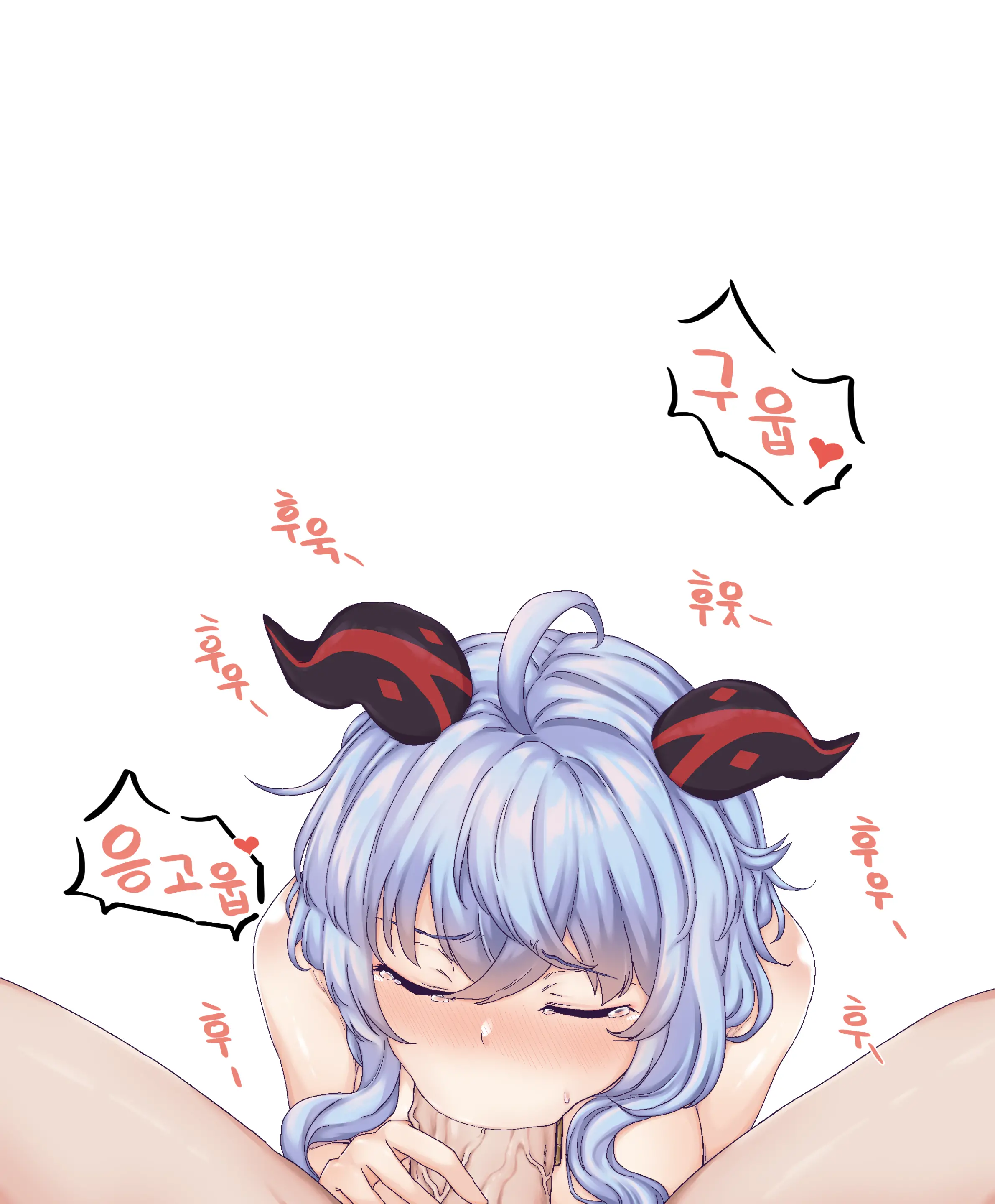 Ganyu